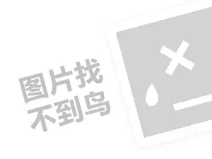 腾讯前员工岳雨年薪200万，为什么还这么贪？